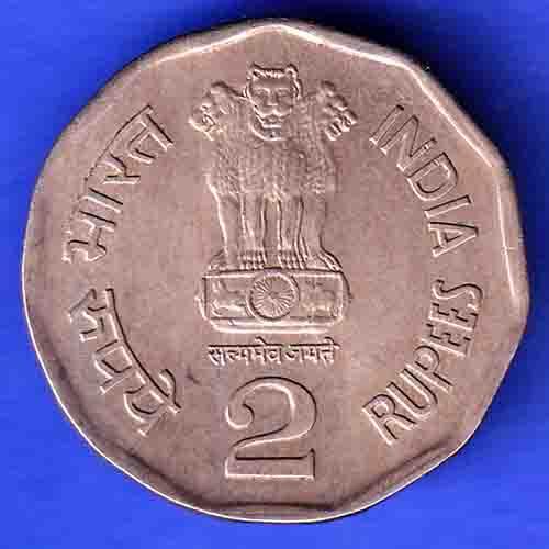 TWO RUPEE 1950-2000 BOMBAY MINT SUPREME COURT OF INDIA HSK59