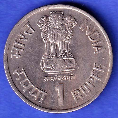 Republic India 1975-1990 Bombay Mint 15 Years ICDS One Rupee Coin HSK808
