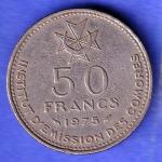 50 francs 1975, Comoros HSK858