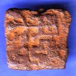 Ancient Sunga Dynasty Elephant & Rev arched hill copper Coin SK211