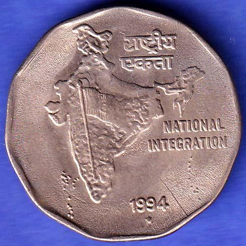 Republic India 1994 BOMBAY MINT National Integration 2 Rupee Coin SK472