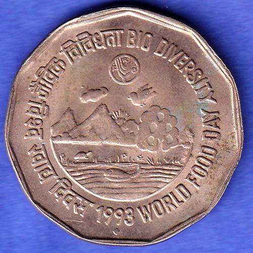Republic India 1993 Bombay Mint Bio Diversity World Food Day 2 Rupee Coin SK769