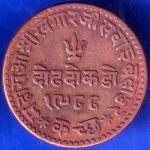 Kutch State 1988 1931 Shree Khengarji One and Half Dokdo Copper Coin ANH911