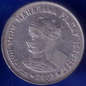 Republic India 2003 Hyderabad Mint Maharana Pratap 1540-1597 One Rupee Coin ANH116