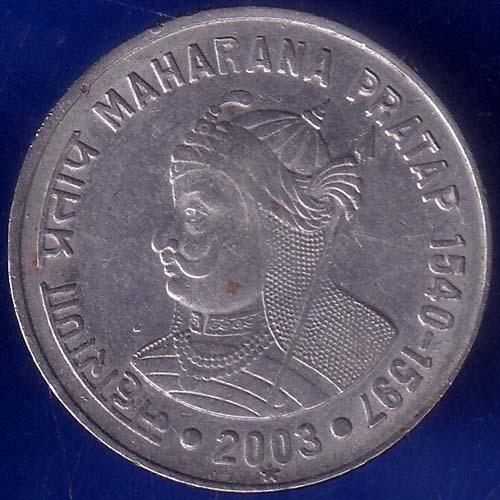 Republic India 2003 Hyderabad Mint Maharana Pratap 1540-1597 One Rupee Coin ANH116