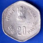 republic India 1983 Hyderabad Mint Fisheries FAO 20 Paise Coin ANH1813