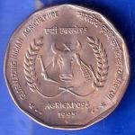 Republic India 1995 Globalizing Indian Agriculture BOMBAY MINT Two Rupee Coin ANH1962