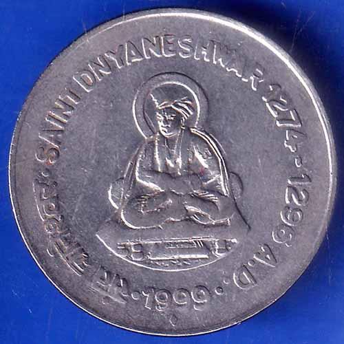 Republic India 1999 Saint Dnyaneshwar 1274 -1296 AD One Rupee BOMBAY MINT Coin