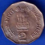 Republic India 1999 Chhatrapati Shivaji 2 Rupee NOIDA MINT Coin ANH2109