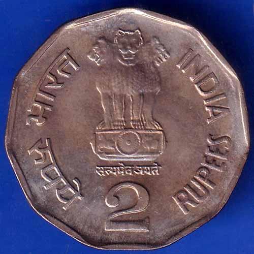 Republic India 1999 Chhatrapati Shivaji 2 Rupee NOIDA MINT Coin ANH2109