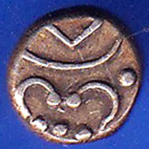 TRAVANCORE STATE RAJARAM VERMA IV SILVER CHUKRAM COIN ANH2262