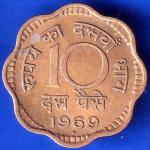 Republic India 1969 BOMBAY MINT Ten Paise Coin ANH2360