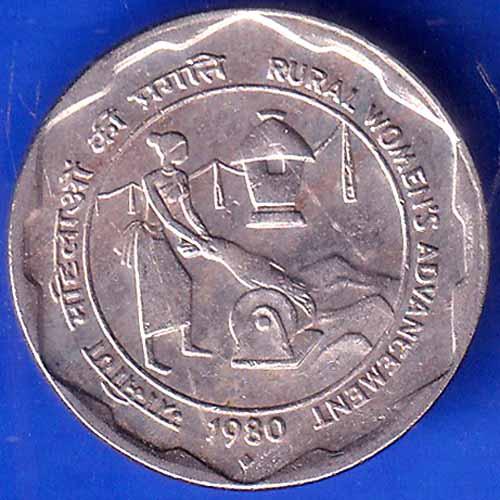 Republic India 1980 Hyderabad Mint Rural Woman Advancement 25 Paisa BOMBAY mint Coin ANH2460