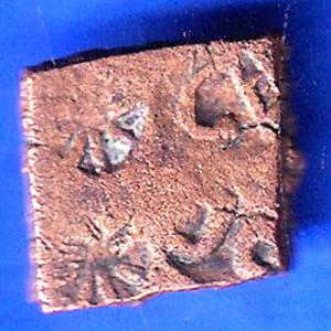 Ancient India Small Copper Punchmark ANH2560