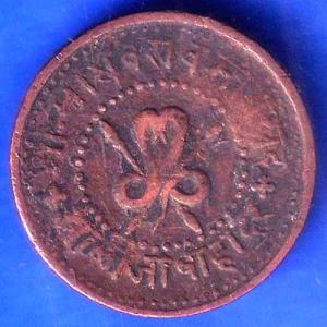 Gwalior State Madhao Rao Shinde Quarter Anna Copper Coin ANH3012