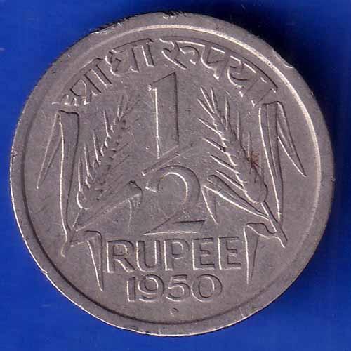Government Of India 1/2 Rupee Of 1950 BOMBAY MINT Coin ANH3059