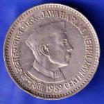 Republic India 1989  BOMBAY MINT Jawahar lal Nehru Centenary 5 Rupee Coin HSK122