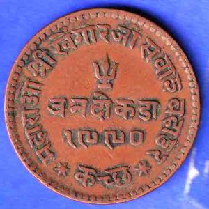 KUTCH STATE 1990/1934 SHREE KHENGARJI 3 DOKDO RARE COIN HSK163