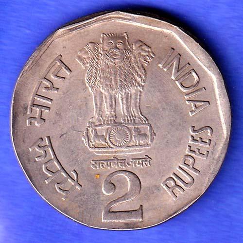 Republic India 1993 Bombay Mint Bio Diversity World Food Day 2 Rupee Coin HSK762