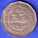 Republic India 1993 Bombay Mint Bio Diversity World Food Day 2 Rupee Coin HSK809