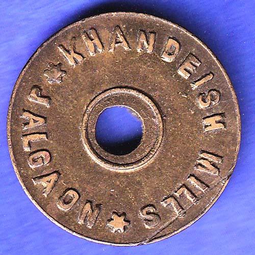 CANTEEN TOKEN :- KHANDEISH MILLS JALGAON SK17