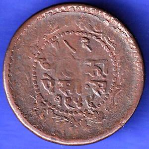 Indore State 1944 Dhele Ka 1/2 Paisa SK64