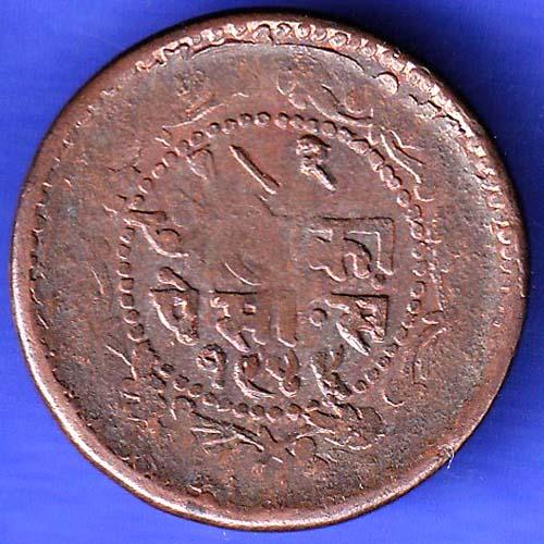 Indore State 1944 Dhele Ka 1/2 Paisa SK64