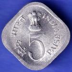Republic India 1978 HYDERABAD Mint Food And Shelter For All 5 Paisa Coin SK260