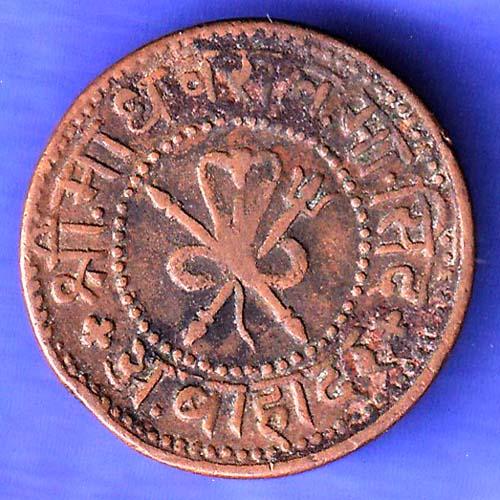 GWALIOR STATE 1948 MADHO RAO SHINDE HALF PAISA RARE COIN SK325