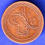 Hyderabad State 2 Pie Copper Coin SK366