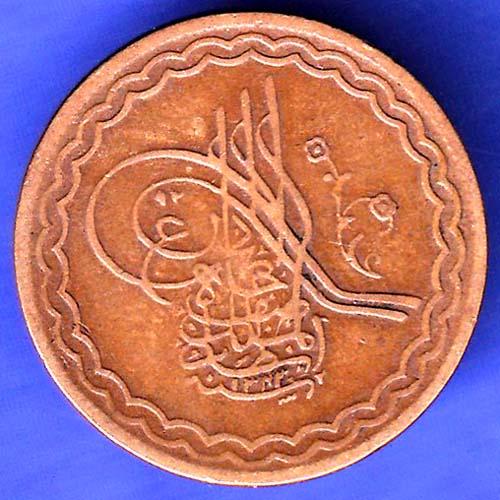 Hyderabad State 2 Pie Copper Coin SK366