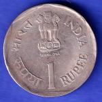 Republic India 1992 FOOD AND NUTRITION One Rupee Coin SK424