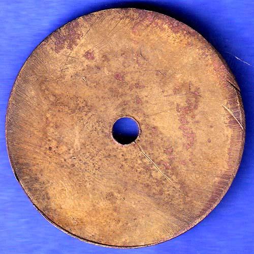 CANTEEN TOKEN : GHUMARWIN ART RAC CANTEEN 155 SK512