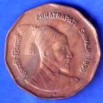 Republic India 1999 Chhatrapati Shivaji 2 Rupee noida mint Coin SK821