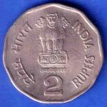Republic India 2001 BOMBAY MINT National Integration 2 Rupees Coin  SK860