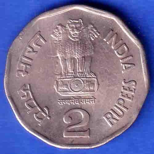 Republic India 2001 BOMBAY MINT National Integration 2 Rupees Coin  SK860