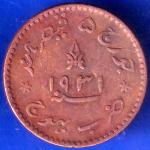 Kutch State 1988 1931 Shree Khengarji One and Half Dokdo Copper Coin ANH911