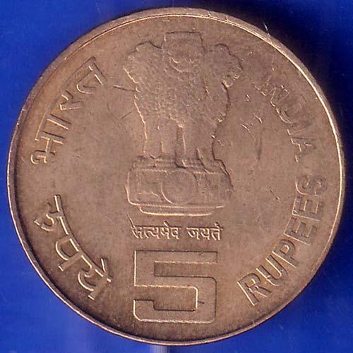 Republic India 1860 -2010 Income Tax 150 Years Of Building India Chanakya 5 Rupee Coin ANH1067