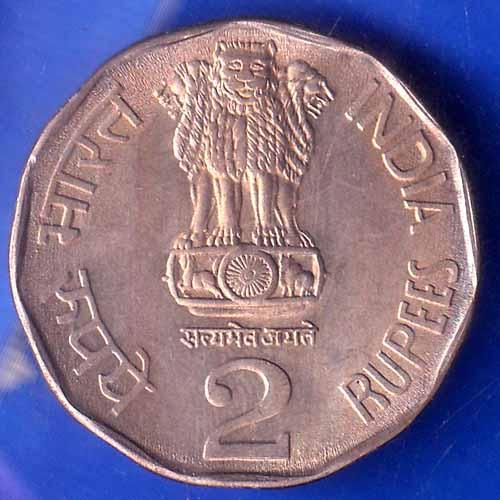 Republic India 1995 Globalizing Indian Agriculture BOMBAY MINT Two Rupee Coin ANH1962