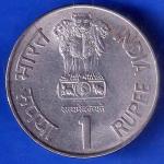 Republic India 1999 Saint Dnyaneshwar 1274 -1296 AD One Rupee BOMBAY MINT Coin