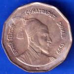 Republic India 1999 Chhatrapati Shivaji 2 Rupee NOIDA MINT Coin ANH2109
