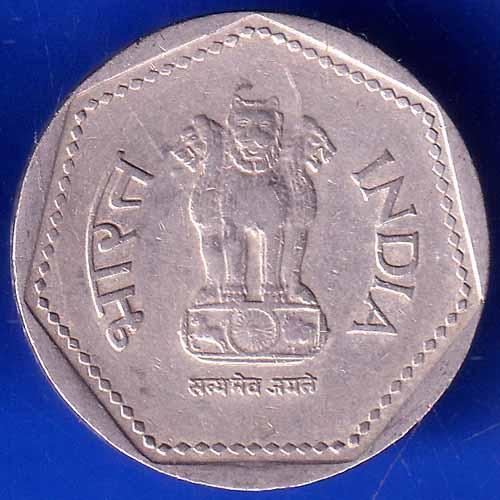 republic india 1989 noida mint one rupee silver coin  ANH2411
