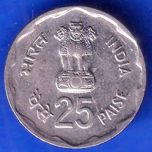 Republic India 1980 Hyderabad Mint Rural Woman Advancement 25 Paisa BOMBAY mint Coin ANH2460