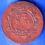 RATLAM STATE ONE PAISA COPPER COIN ANH2709