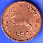 Governnment Of India 1953 bombay mint One Pice Coin ANH3210