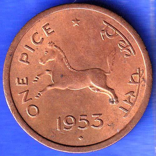 Governnment Of India 1953 bombay mint One Pice Coin ANH3210