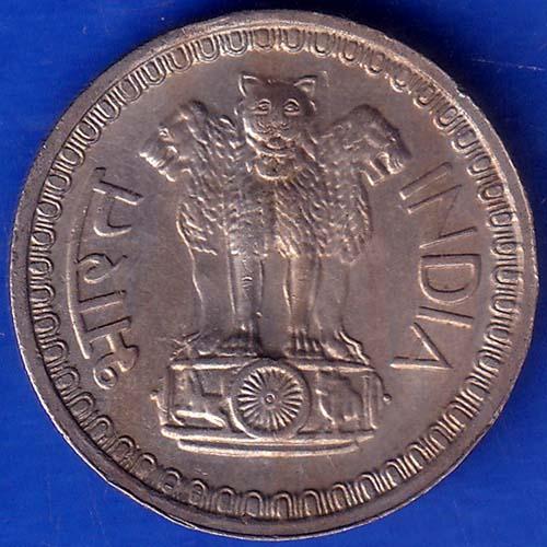 Republic India 1973 Bombay Mint 50 Paise Rare coin ANH260