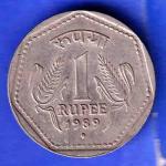 REPUBLIC INDIA 1989 NOIDA MINT 1 RUPEE COIN HSK62