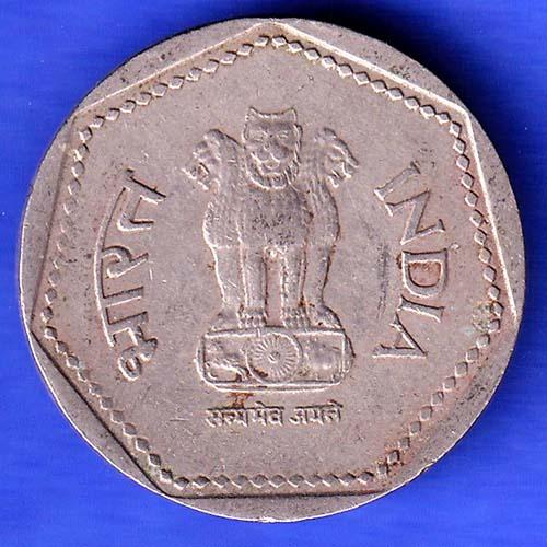 republic india 1989 noida mint one rupee silver coin HSK265