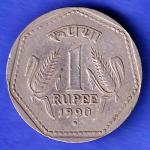 Republic India 1990 Noida Mint One Rupee Coin HSK664